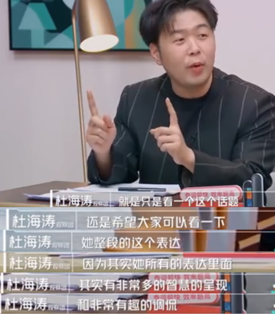 女友|9年感情存疑！杜海涛回应被沈梦辰催婚，网友：回应了个寂寞