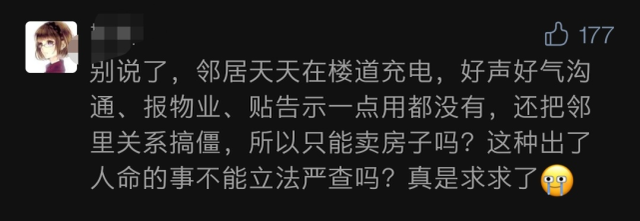 婴儿|可怕！电动车进电梯瞬间爆燃，一名5个月大婴儿未脱离危险