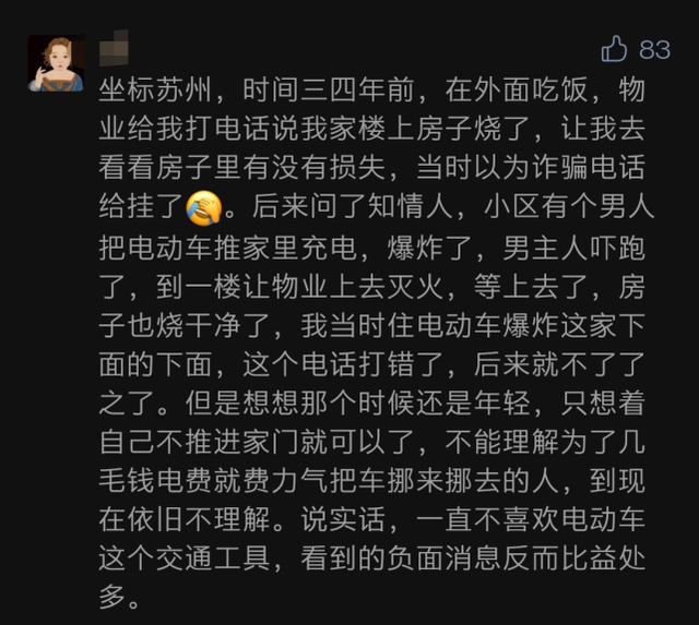 婴儿|可怕！电动车进电梯瞬间爆燃，一名5个月大婴儿未脱离危险