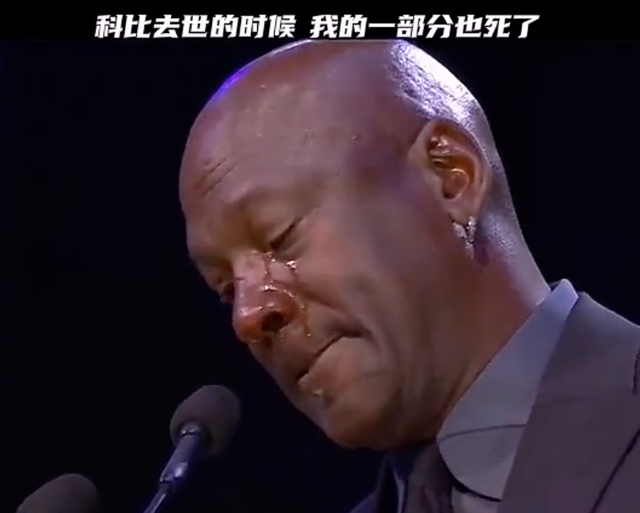 短信|下不了手删除！乔丹曝光与科比最后的短信交流，泪目