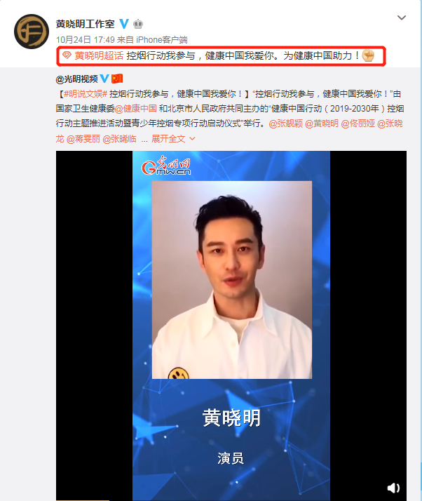 三亚度假|angelababy三亚度假时抽烟 黄晓明是控烟形象大使