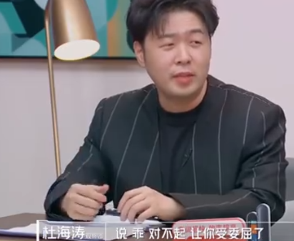 沈梦辰|杜海涛沈梦辰否认分手，晒甜蜜合照，网友：不结婚很难收场