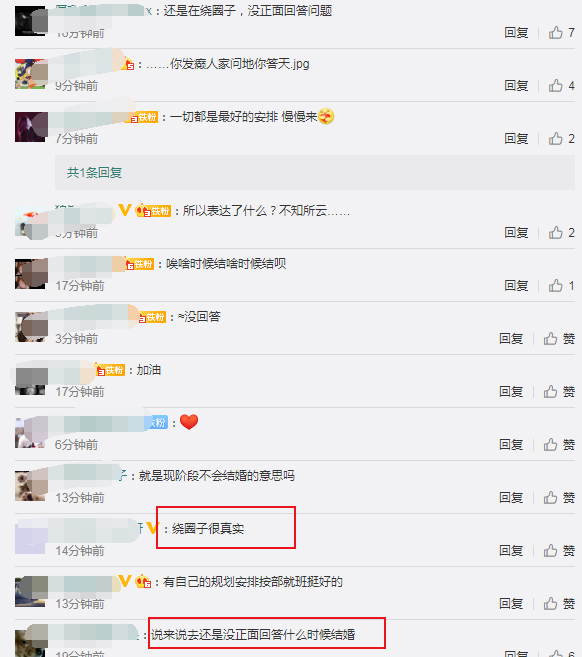 沈梦辰|杜海涛沈梦辰否认分手，晒甜蜜合照，网友：不结婚很难收场