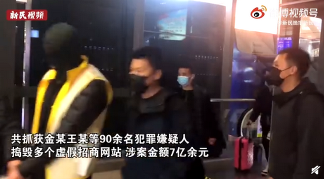 李鬼|套路太深！上海破获7亿元奶茶店套路诈骗案