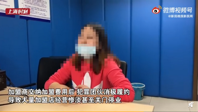 李鬼|套路太深！上海破获7亿元奶茶店套路诈骗案