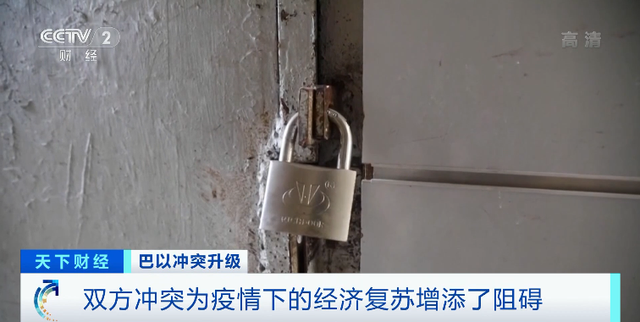 巴以冲突|趋于“全面战争”？7年来最大冲突，巴以怎么了？