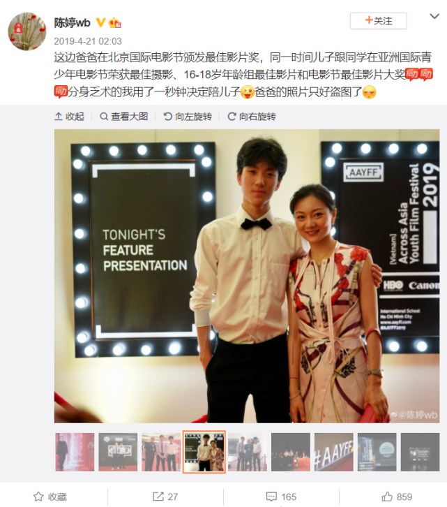 张艺谋和|一家三口温馨同框！张艺谋妻子晒合照为大儿子庆生，20岁张壹男变帅啦