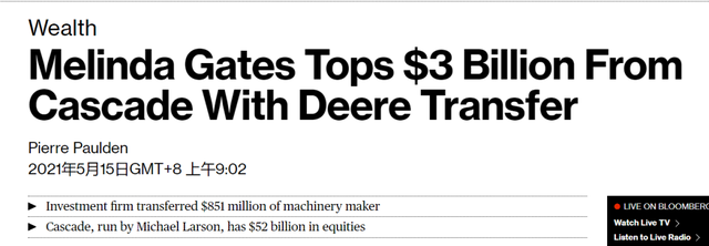 股票|微软董事会:比尔·盖茨应当离开 离婚后盖茨排名可能大幅下滑