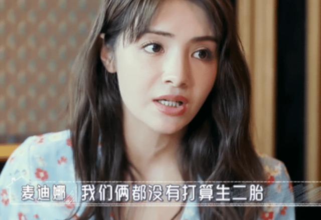 姜潮|“宠妻狂魔”姜潮方回应麦迪娜怀二胎：有好消息一定第一时间告知