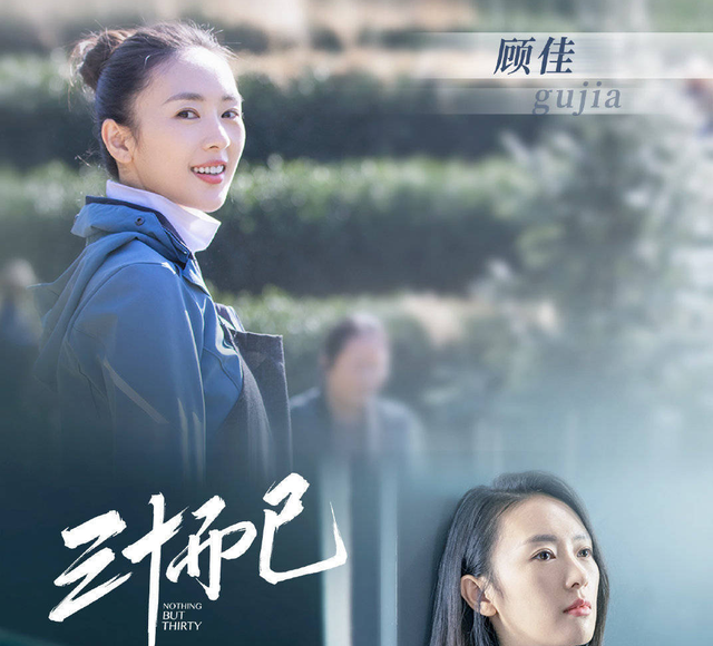 入围名单|白玉兰奖入围名单揭晓 最佳女主角将在这五位之中产生