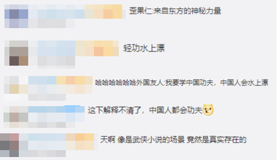 侠气|95后女生绝技独竹漂火到国外 外国网友惊叹:这是什么中国功夫