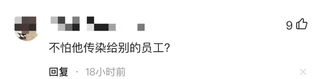 霉菌病|印度男子确诊新冠后带氧气瓶上班 网友:这都不批假?