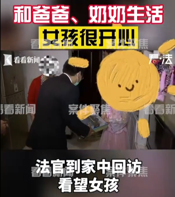 法官|是亲妈吗?! 上海7岁女孩遭母亲虐待向法官求救 家务全包没睡过床&nbsp;