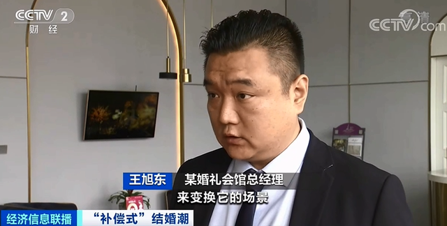 补偿式|补偿式婚礼潮涌现 近期婚庆行业出现了久违的旺季
