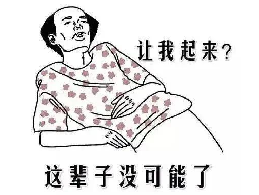 吐槽|俞敏洪称年轻人不能躺平:太佛系的话,国家的未来靠谁做?