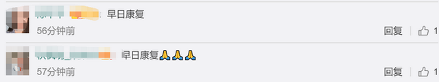 胖哥|南京胖哥曾是铅球运动员 网友纷纷留言祝福早日康复