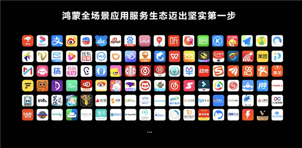华为手机|你会升级吗？华为正式发布鸿蒙手机操作系统，国产自主化系统崛起