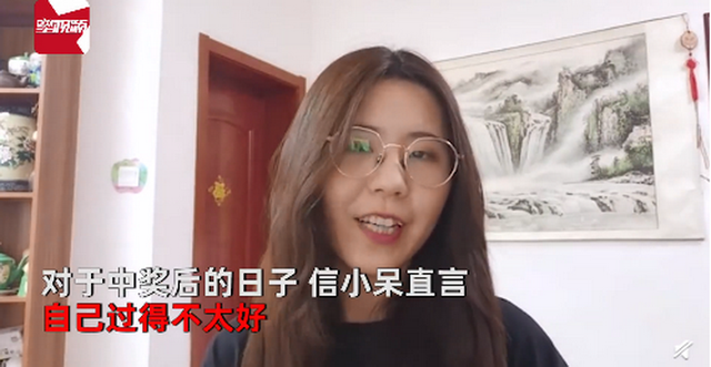 支付宝|中奖和想象中“不太一样”！被指炒作卖惨，信小呆称不想再被打扰