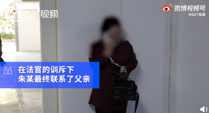 女儿|可怜天下父母心！上海一父亲用养老金替老赖女儿还债