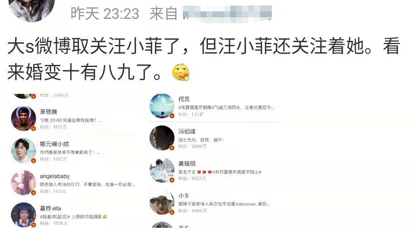 闪婚|“汪小菲：我老婆是第一”登上热搜榜，但发了又删
