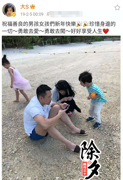 闪婚|“汪小菲：我老婆是第一”登上热搜榜，但发了又删