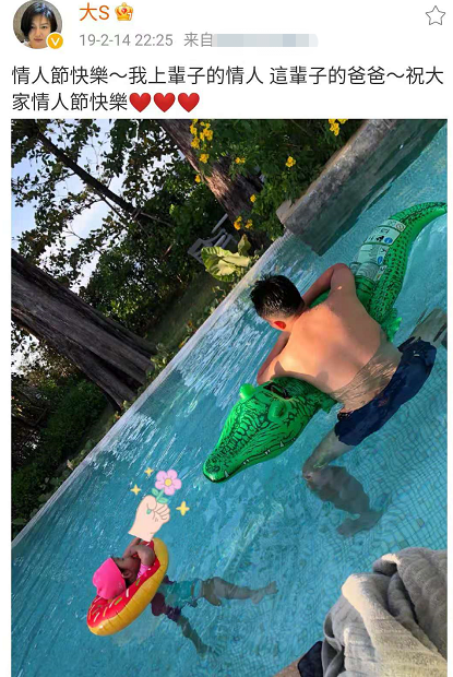 闪婚|“汪小菲：我老婆是第一”登上热搜榜，但发了又删