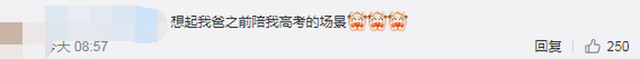 考场规则|考点外的家长表情各不相同，西安考场外一位紧张到没有灵魂的爸爸