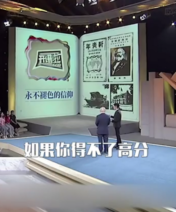 教育部考试中心|撒贝宁变高考押题小能手 放话得不了高分找我