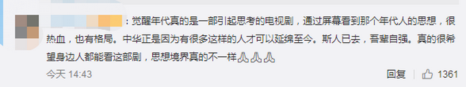 教育部考试中心|撒贝宁变高考押题小能手 放话得不了高分找我