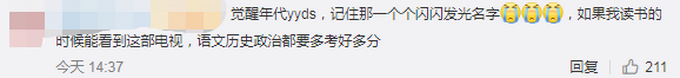 教育部考试中心|撒贝宁变高考押题小能手 放话得不了高分找我