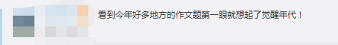 教育部考试中心|撒贝宁变高考押题小能手 放话得不了高分找我