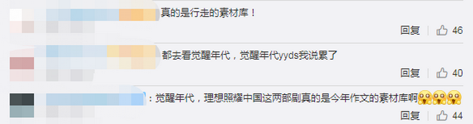 教育部考试中心|撒贝宁变高考押题小能手 放话得不了高分找我