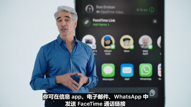 界面|苹果正式发布iOS 15 一起来看看有哪些新功能