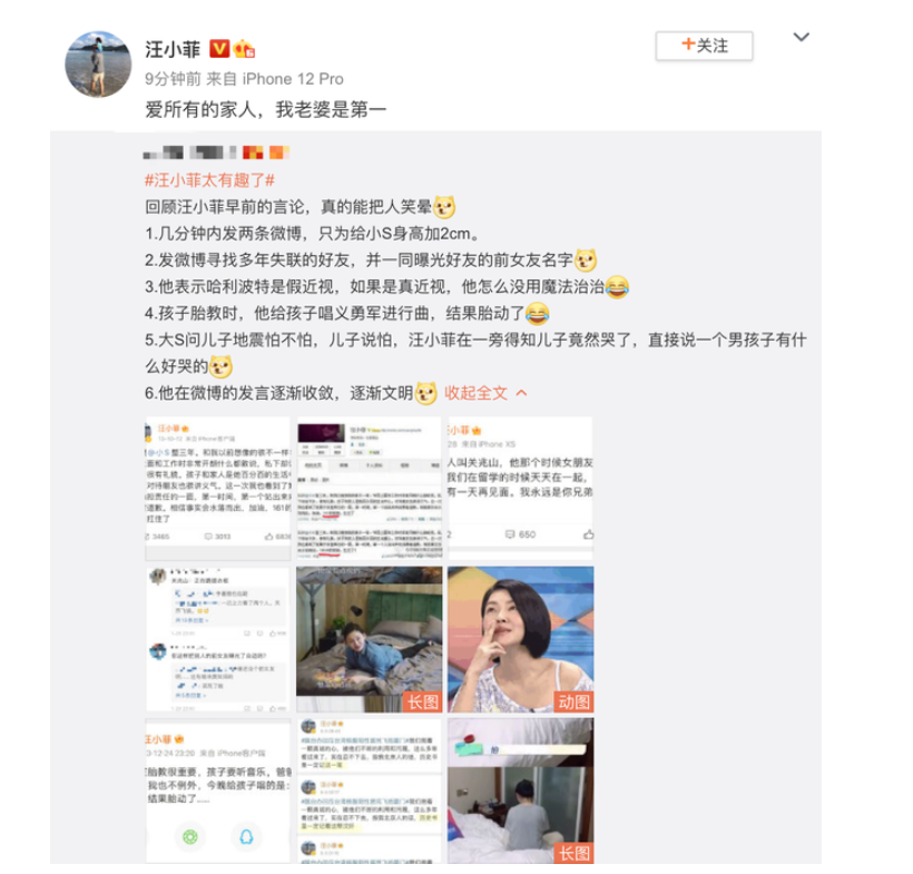 离婚|汪小菲离婚风波后首现身 与好友热聊看上去心情很好