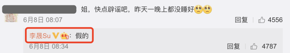 爆料|正面杠！李佳航喊话造谣者再次否认婚变传闻，坐等对方爆料