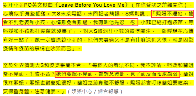 大S|卑微认错后再回应，汪小菲：不要再占着公共资源了