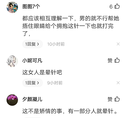 上海女子|上海女子因害怕打针当众被老公打 最后疫苗也没有打成