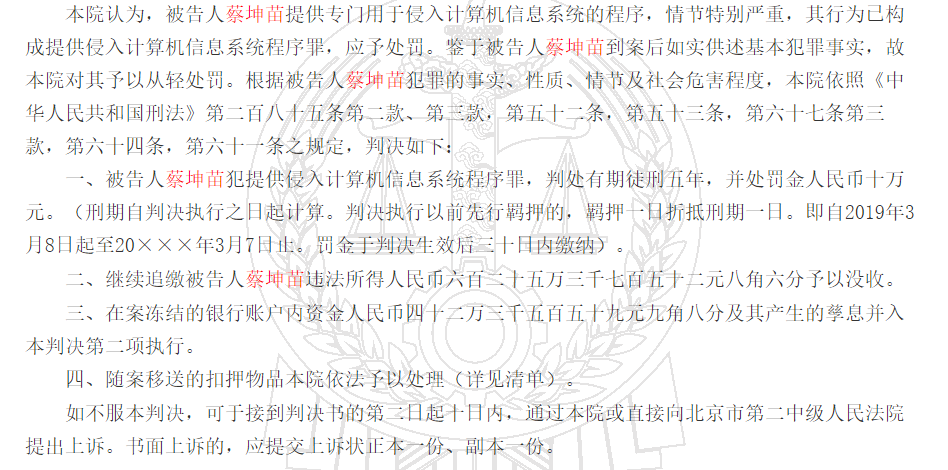 星缘|流量明星五分之三的数据是买的？网信办启动饭圈乱象整治专项行动