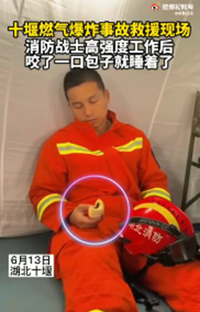 包子|湖北十堰消防员吃着包子睡着了 网友心疼:感恩有你们