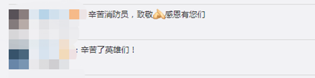 包子|湖北十堰消防员吃着包子睡着了 网友心疼:感恩有你们