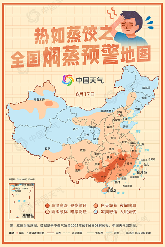 下沉增温|为何“焖蒸感”总纠缠南方？难以入睡！全国“焖蒸”地图来了