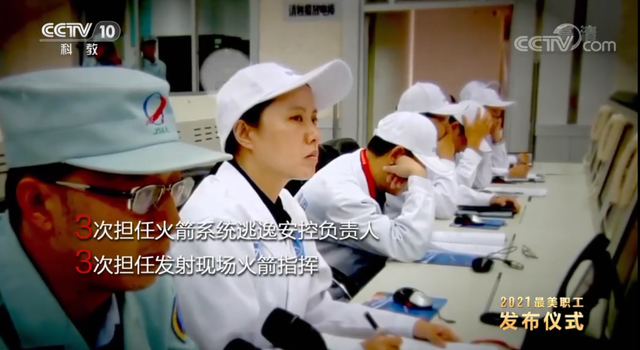 总设计师|长征二号F火箭总设计师叫容易 有了她，So easy！