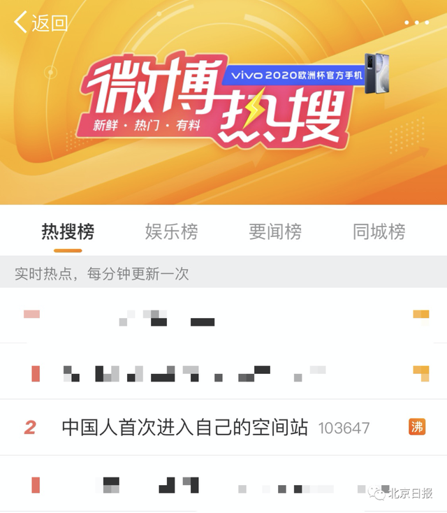 国际空间站|骄傲！一条沉寂近12年的问答火了，中国人要上就上自己的国际空间站