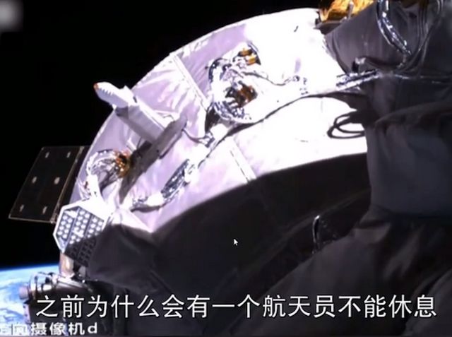 值夜班|智慧科技助力！3名航天员在空间站不用值夜班，想家了怎么办？