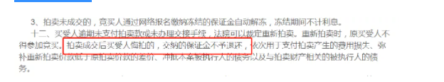 竞拍|游戏卡牌拍出8700万天价被叫停 经查卡牌主人贪污7千万元