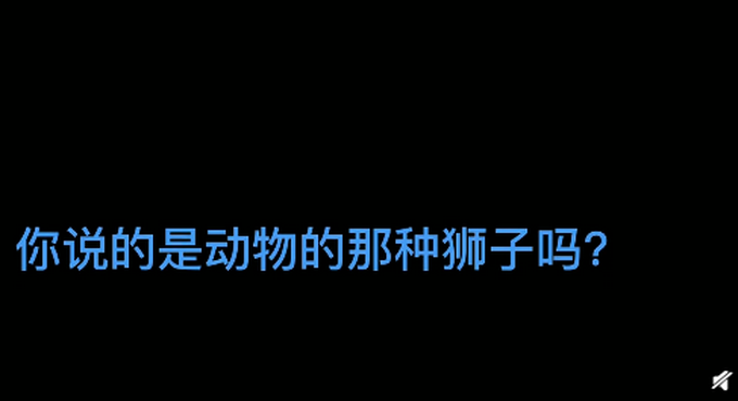 委屈|笑喷！市民将剃过毛的狗误认成狮子报警，网友调侃：狗子好“委屈”