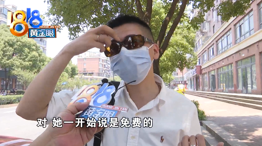 男子|男理发店纹眉一根88元被停业整顿 网友:想起小吴的发际线