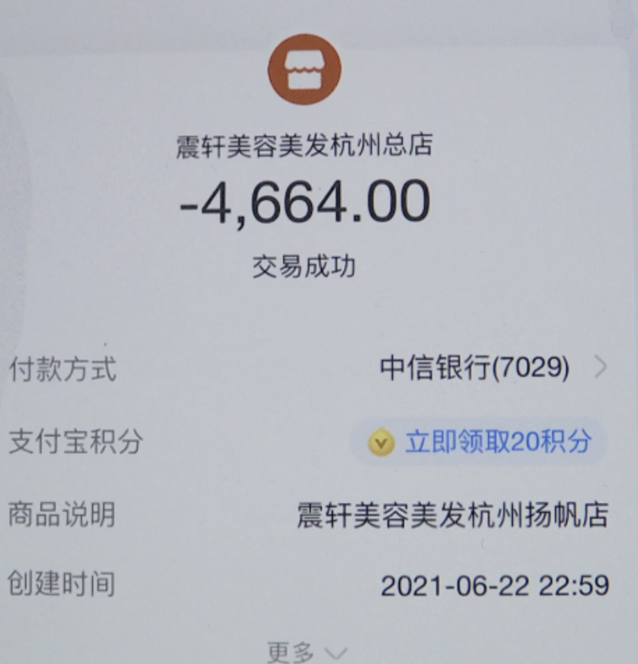 男子|男理发店纹眉一根88元被停业整顿 网友:想起小吴的发际线