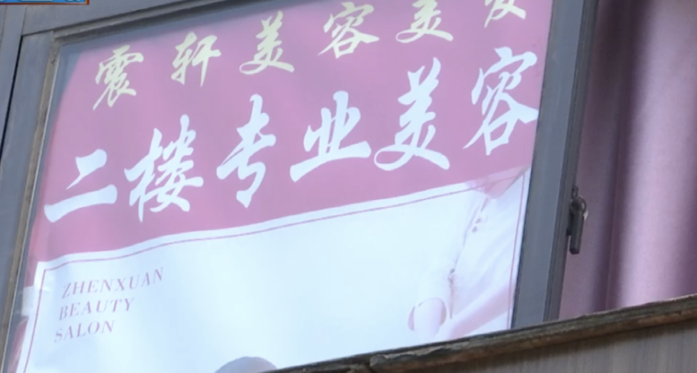 男子|男理发店纹眉一根88元被停业整顿 网友:想起小吴的发际线