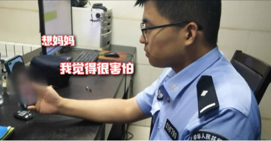视频|初中生被骗100元民警视频帮要回 骗子:警察叔叔,饶了我吧